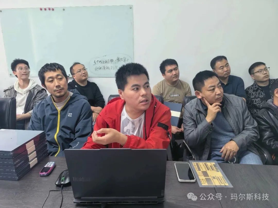 玛尔斯团队参加专业培训